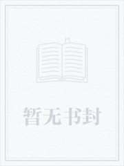 『46』我想要师父您